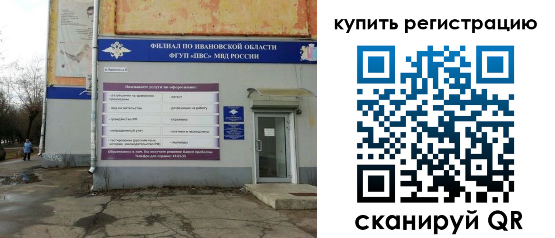 пропишу в квартире в Пестово